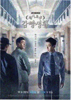 三连刑侦组