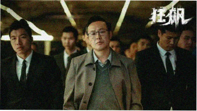 三连星光影纪元主视觉